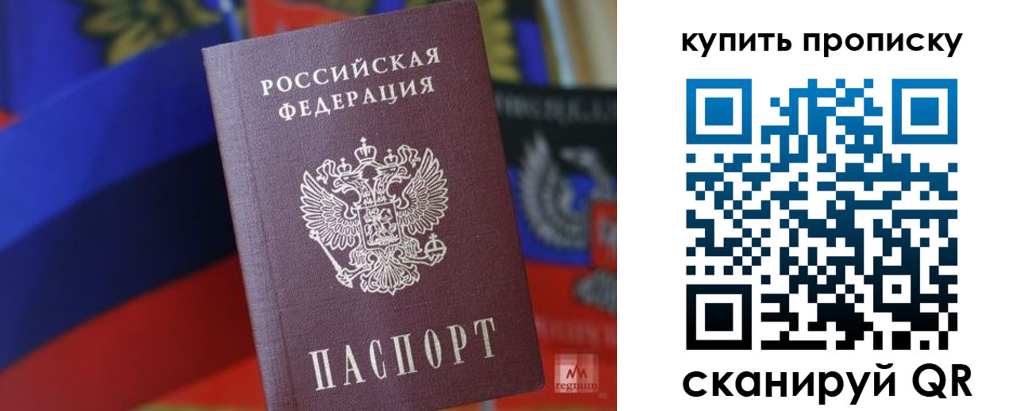 временная регистрация в Слободской