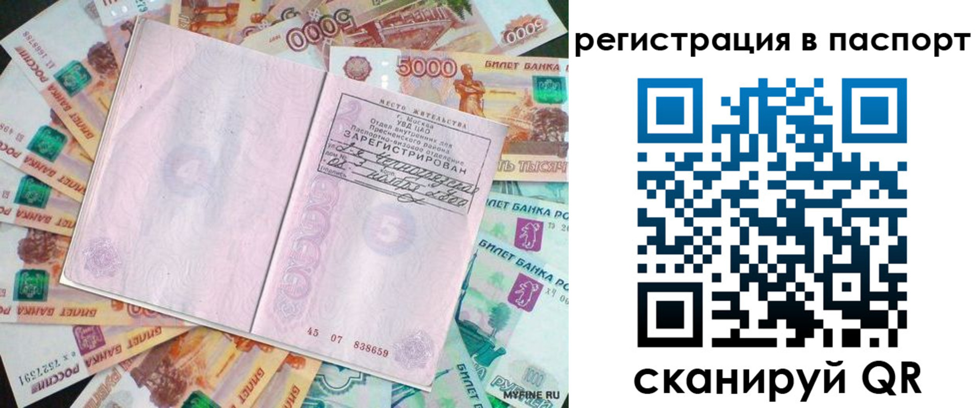 найти адрес прописки в Слободской