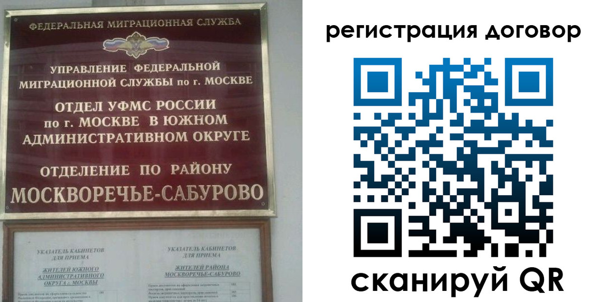 прописка гарантия в Слободской